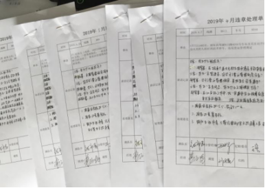 近日，公交集團(tuán)所屬三峽分公司開展了“轉(zhuǎn)作風(fēng)、找差距、促生產(chǎn)”專項(xiàng)整治活動(dòng)。